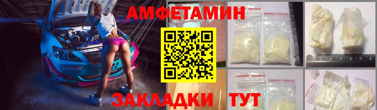 Луга  АМФЕТАМИН 98%  Amphetamine  Вход с VPN 