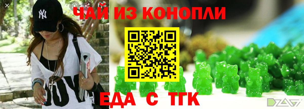 Canna-Cookies марихуана  Вход с VPN  Луга 