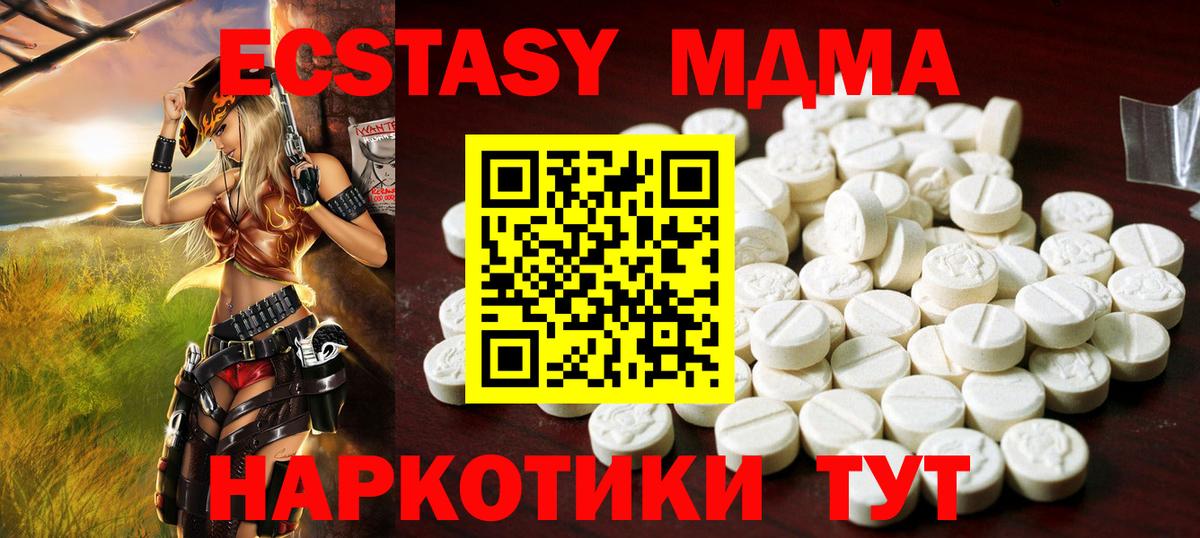 Ecstasy TESLA Луга