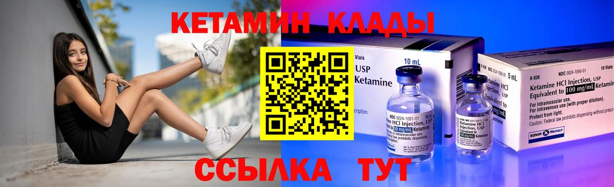 Луга  OMG ТОР  Вход с VPN  Кетамин VHQ 
