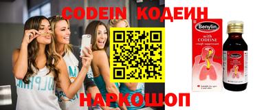 кокс Шебекино