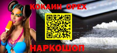 бутик Чебоксары