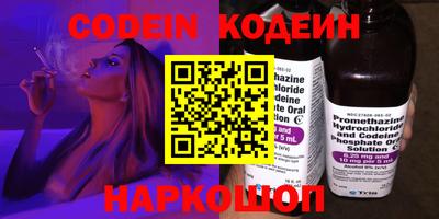круглые Шахты