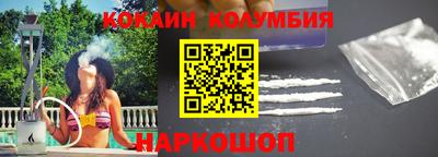 круглые Шахты