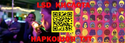 круглые Шахты