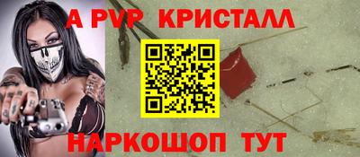 бутик Чебоксары