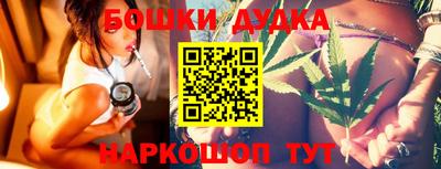метамфетамин Чебаркуль