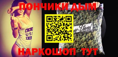 кокс Шебекино