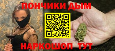 кокс Шебекино