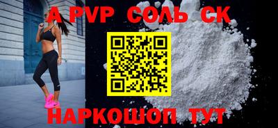 метамфетамин Чебаркуль