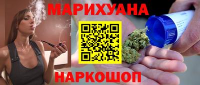 меф VHQ Шелехов