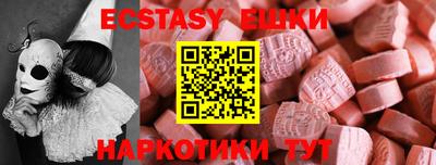 круглые Шахты