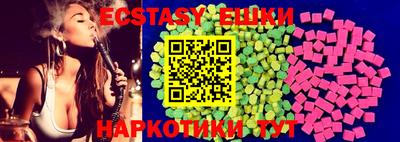 метамфетамин Чебаркуль