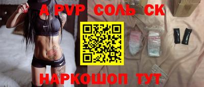 метамфетамин Чебаркуль