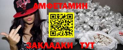 бутик Чебоксары