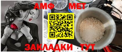 винт Чапаевск
