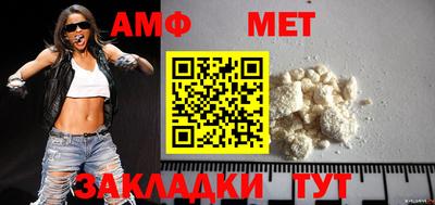 кокс Шебекино