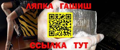 винт Чапаевск