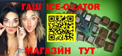 метамфетамин Чебаркуль