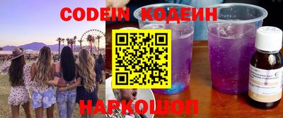 круглые Шахты