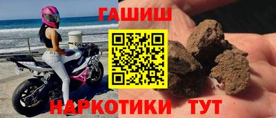 метамфетамин Чебаркуль