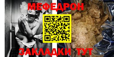 метамфетамин Чебаркуль