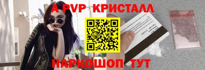 круглые Шахты