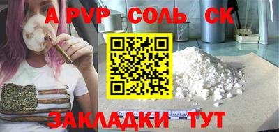 кокс Шебекино