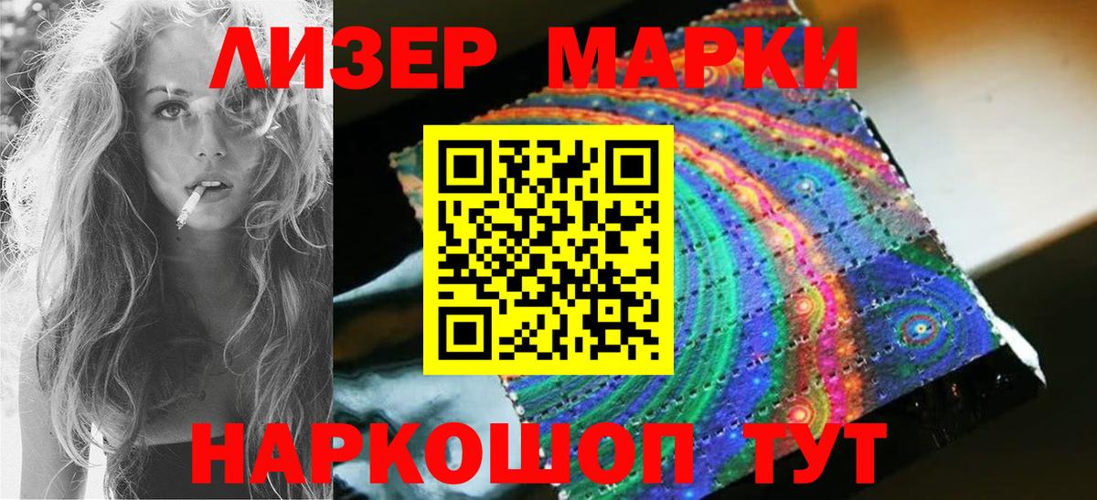 Лсд 25 экстази кислота  Вход с VPN  ЛСД экстази ecstasy  Луга 