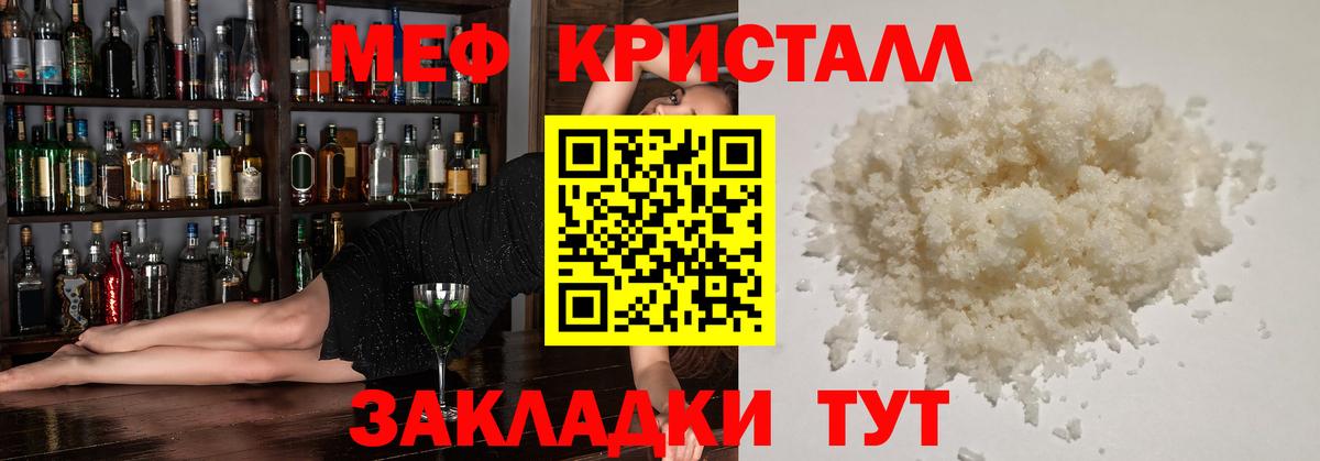 МЕФ мука Луга
