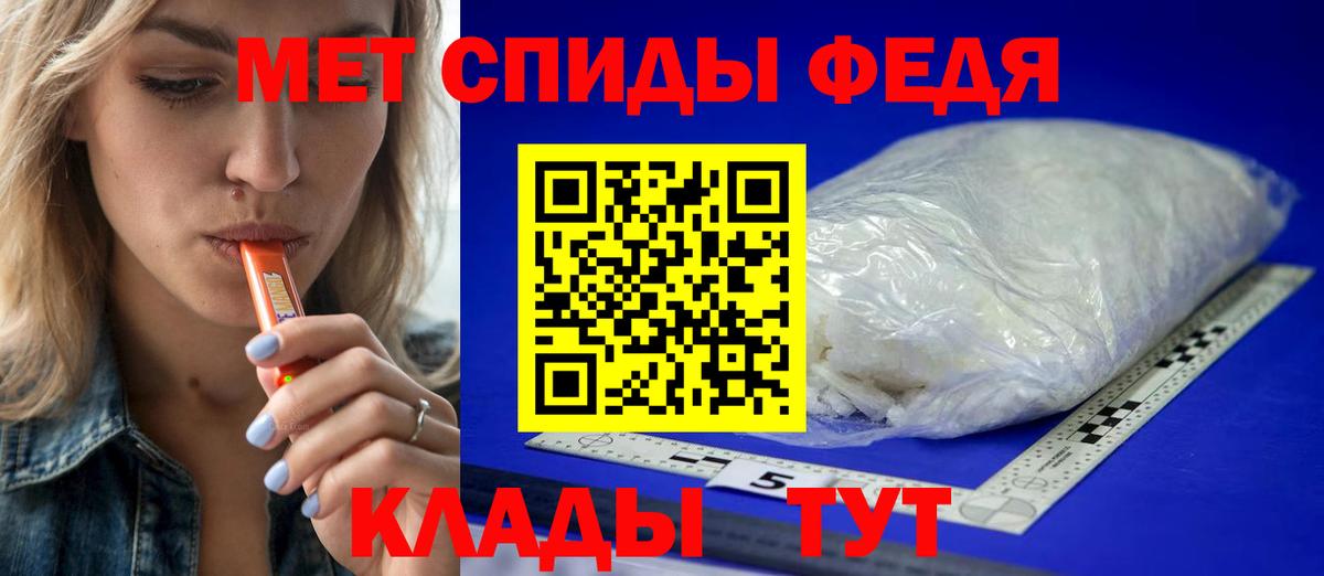 Метамфетамин Methamphetamine Луга