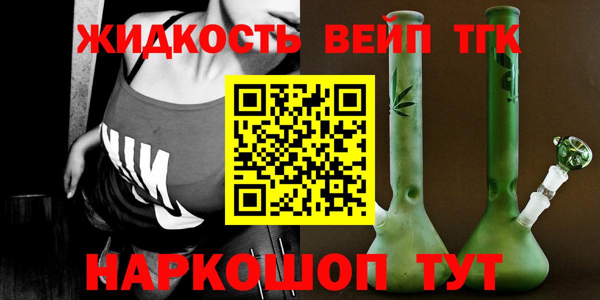 ТГК концентрат Луга