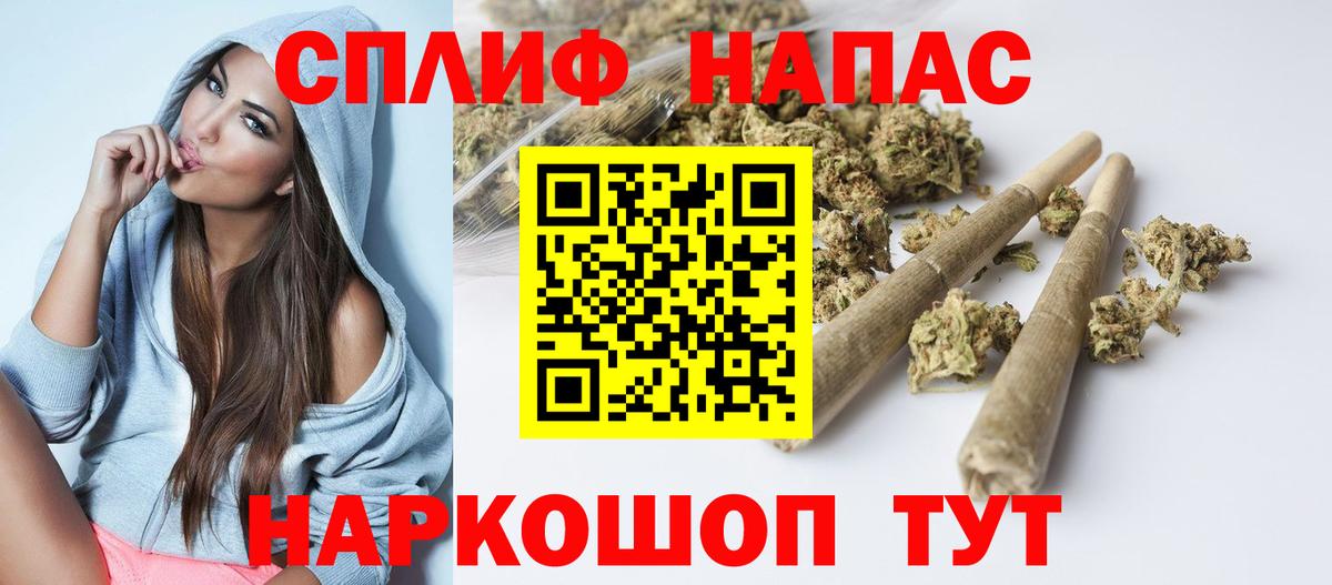 Бошки Шишки  Луга  MDMA  Меф кристаллы  Вход с VPN  ГАШ 