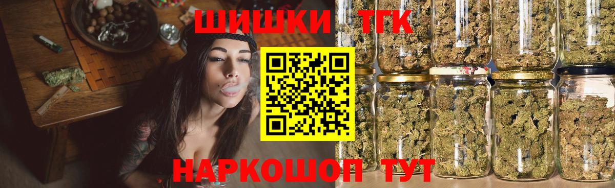 Каннабис семена  Вход с VPN  Шишки марихуана план  Луга 